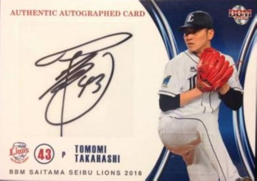 topps カード ボー・タカハシ 埼玉西武ライオンズ 直筆サインカード topps カード ボー・タカハシ 埼玉西武ライオンズ 直筆サイン